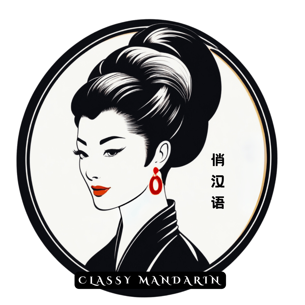 Classy Mandarin Blog 