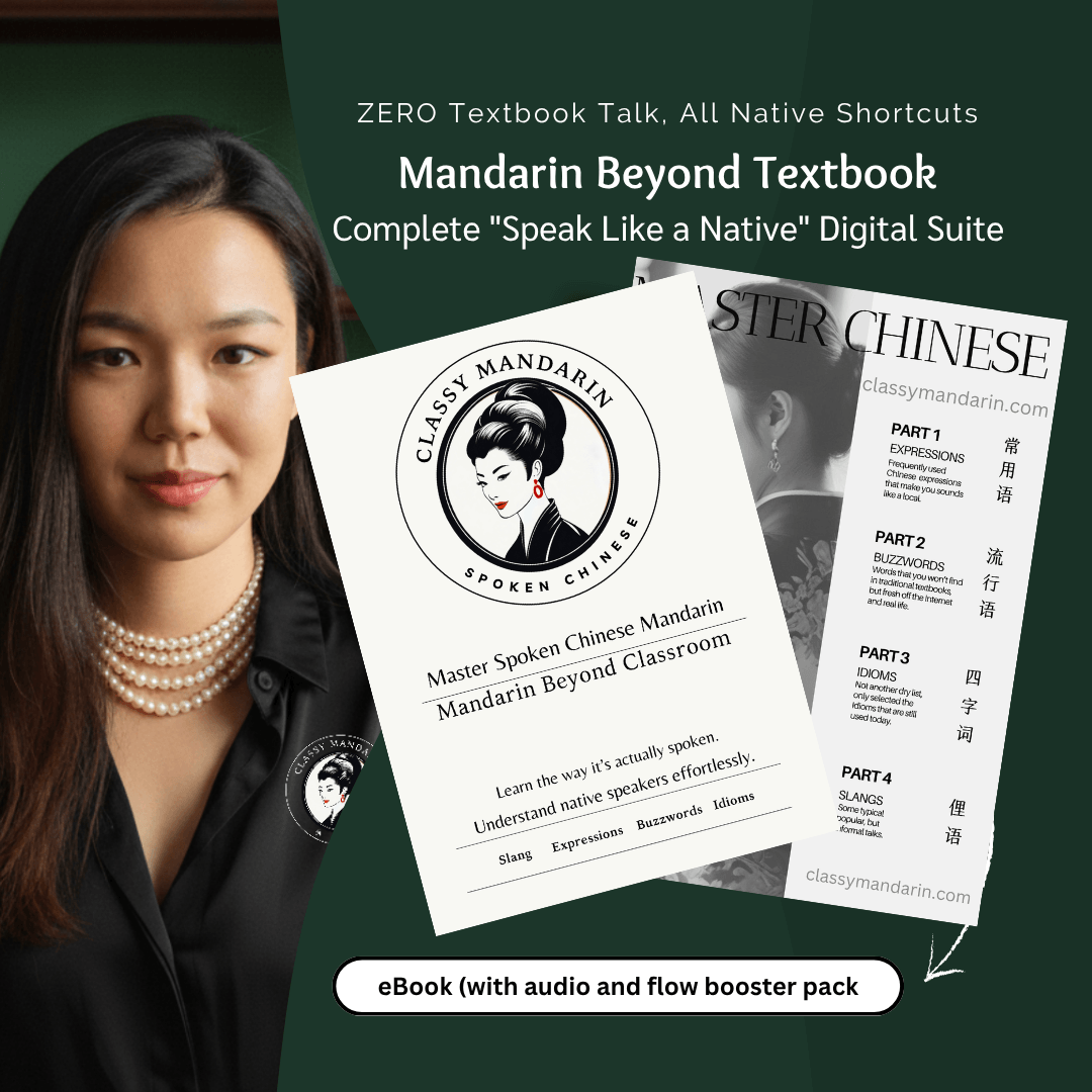 Preview eBook