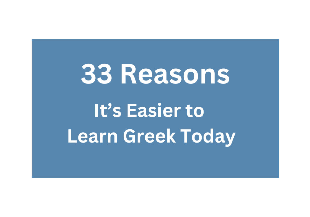 33-reasons-it-s-easier-to-learn-modern-greek-today
