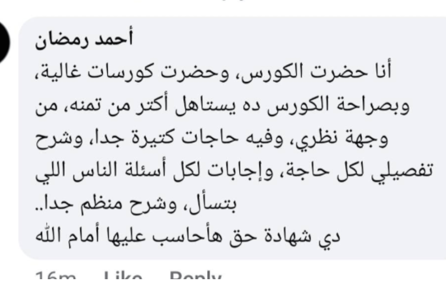 شرح منظم وتفصيلي