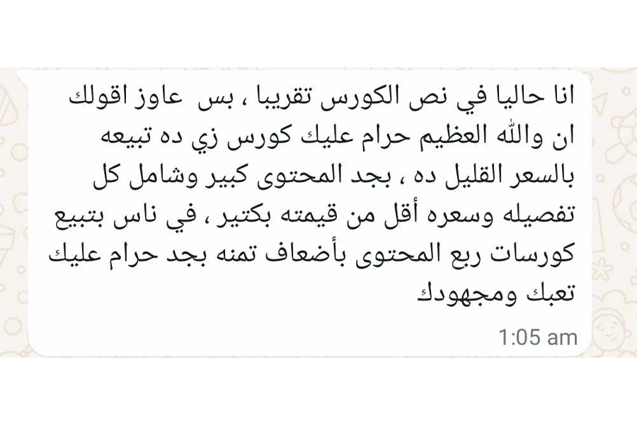 قيمة الدبلومة التعليمية