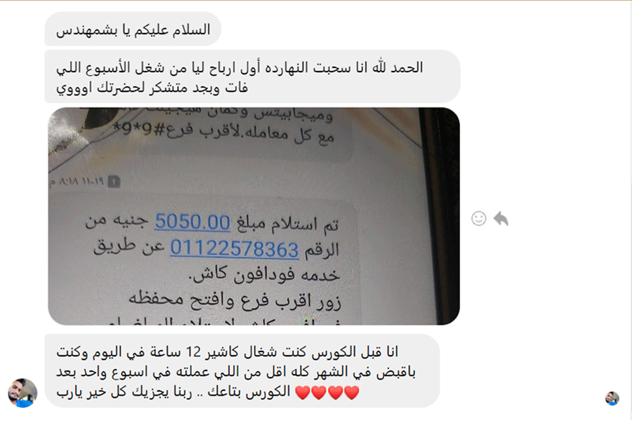نتائج أرباح