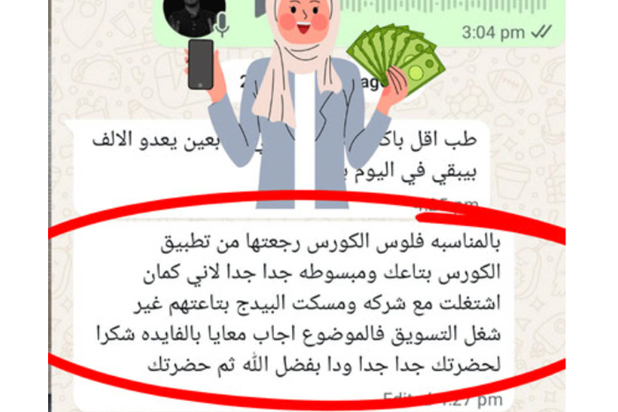 استرداد رسوم