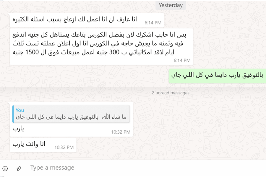 نتائج ميزانية بسيطة