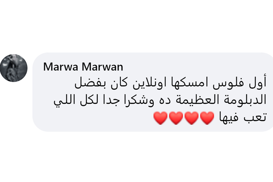 أول دخل أونلاين