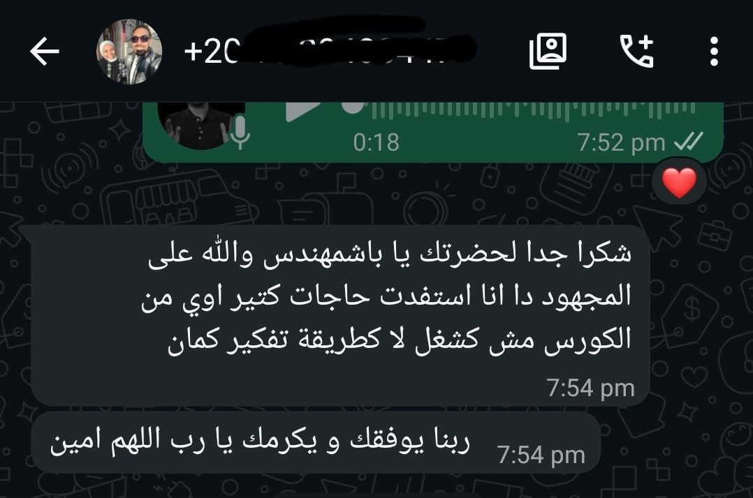 نتيجة 7