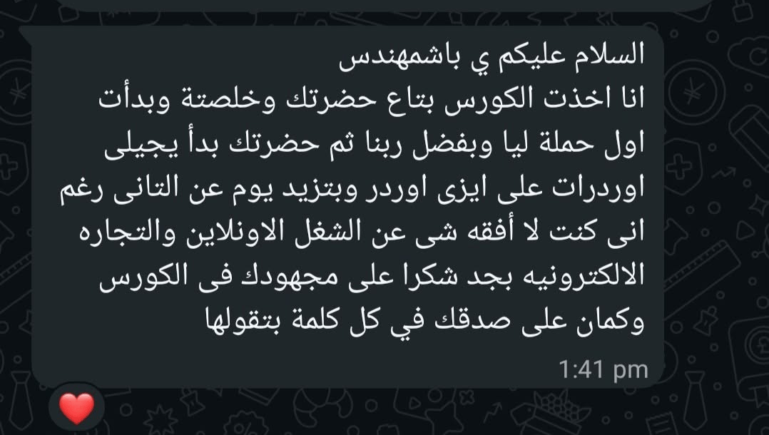 نتيجة 5