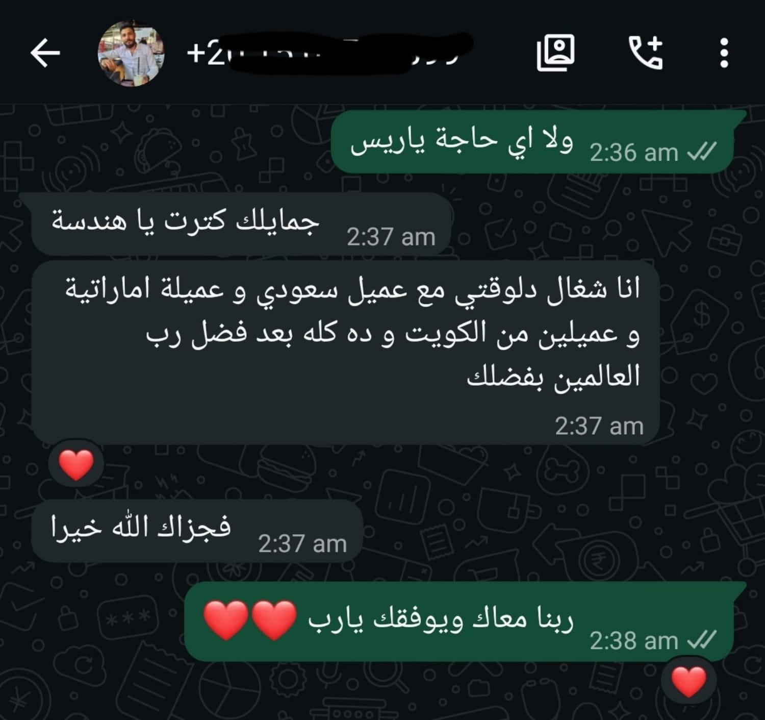 نتيجة 6