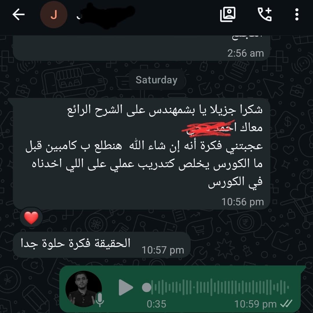 نتيجة 11