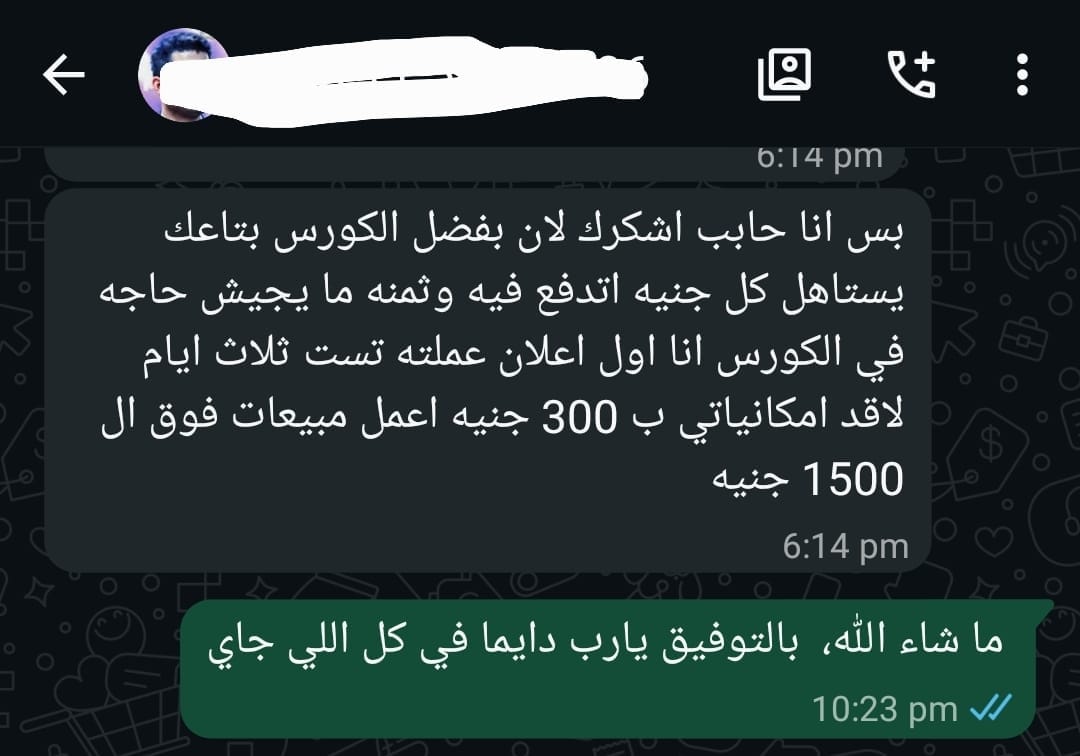 نتيجة 1