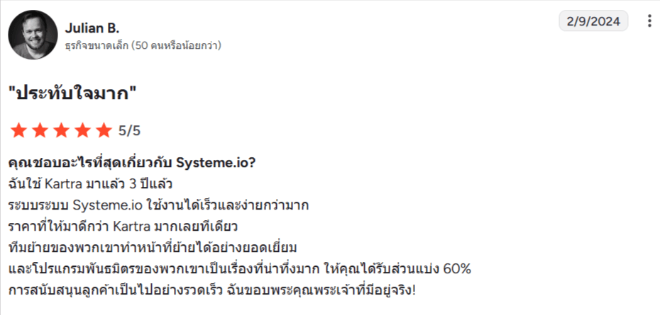 review