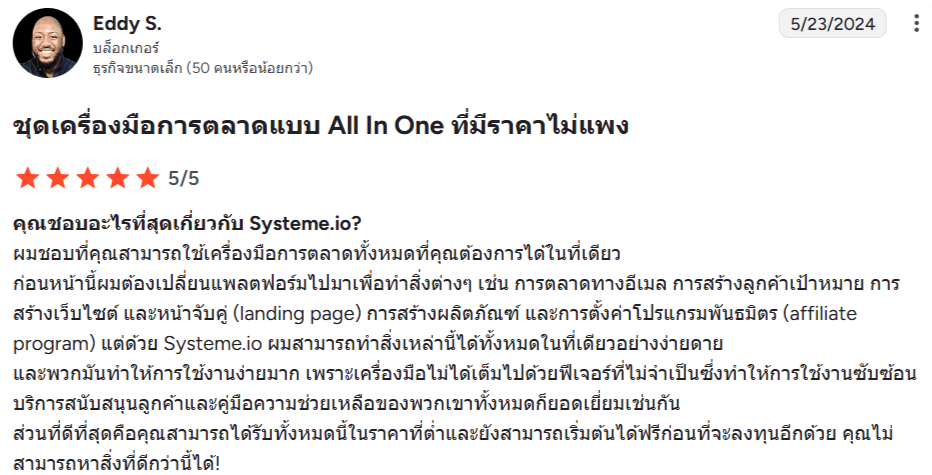 review