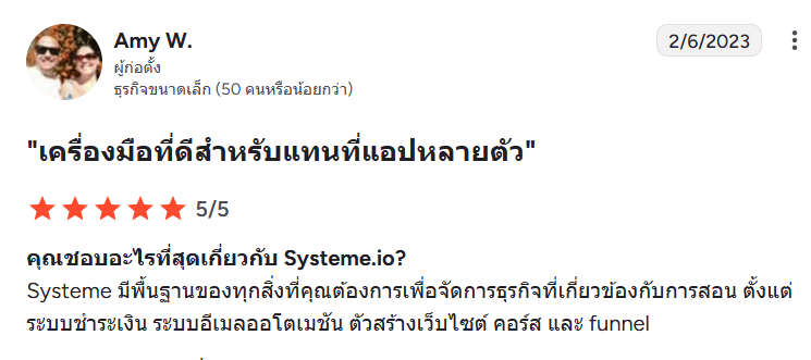systeme.io customer testimonial with 5-star rating highlighting best value, affordability, and all-in-one business platform benefits