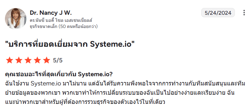 review
