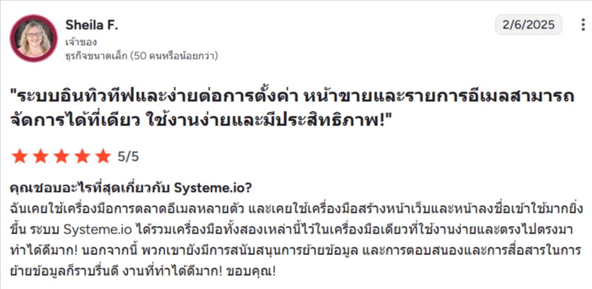 review