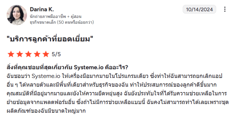 review