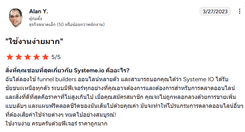 review