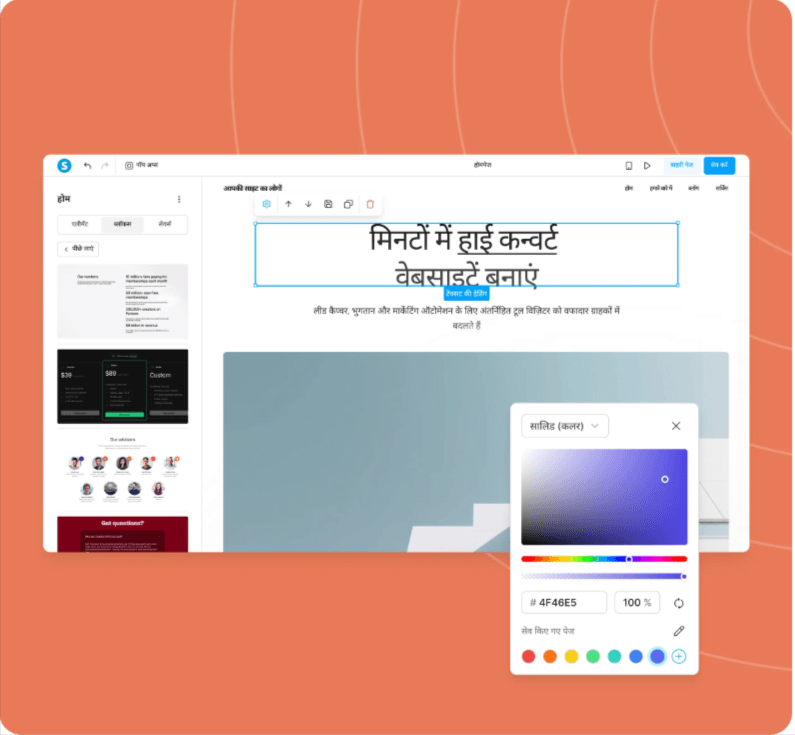 systeme.io website builder editor showing a homepage template with drag-and-drop blocks