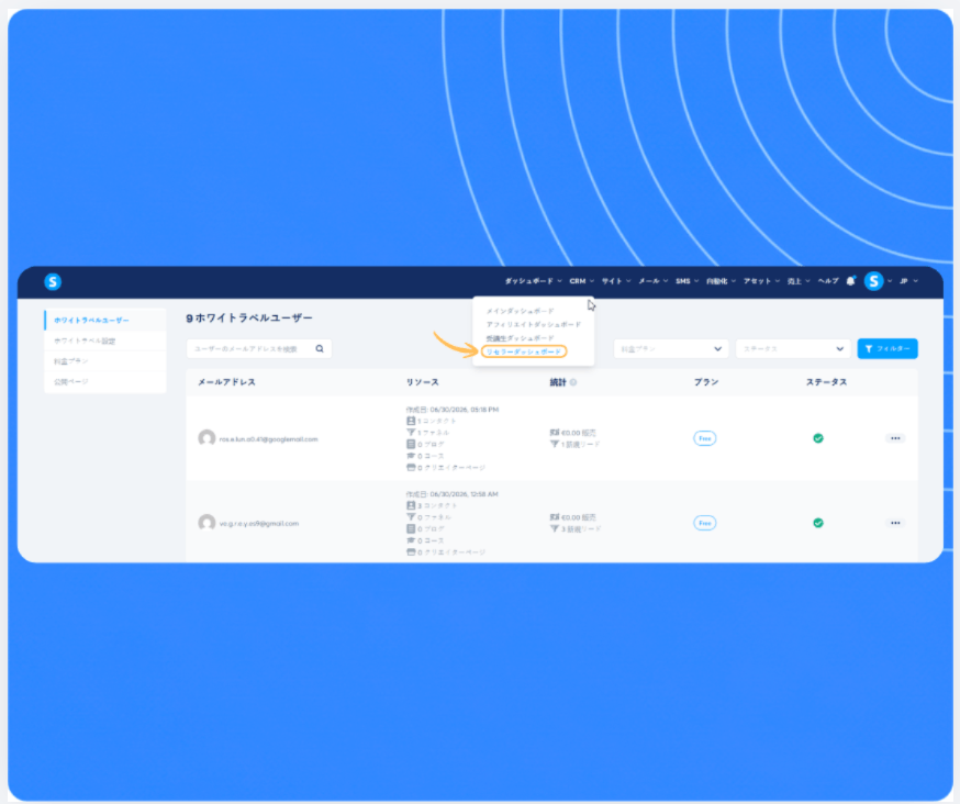 systeme.io white label to launch your own software business and keep 100% of your revenue