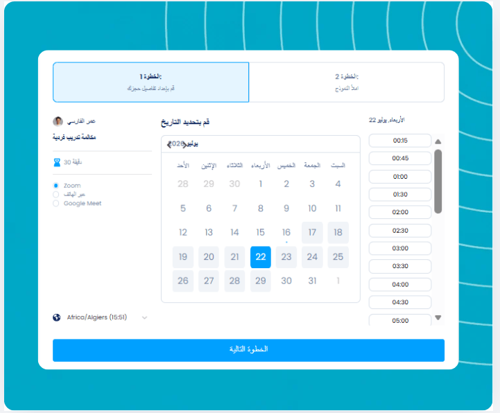 systeme.io booking calendar showing weekly availability and appointment booking page