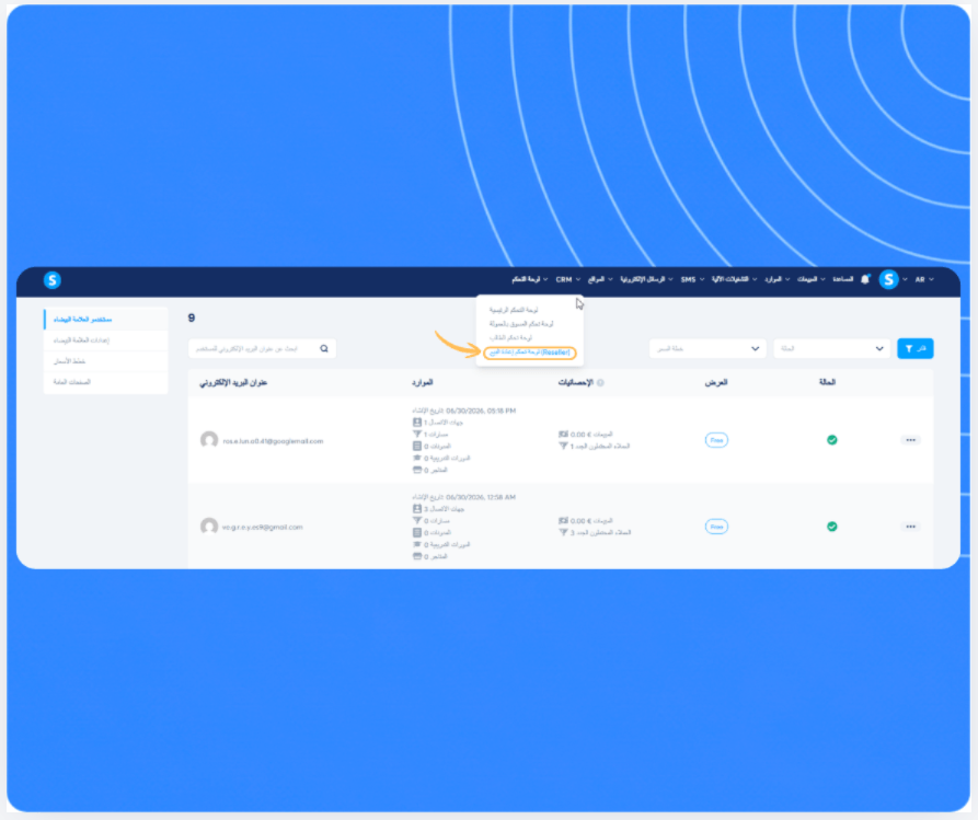 systeme.io white label to launch your own software business and keep 100% of your revenue