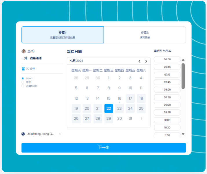 systeme.io booking calendar showing weekly availability and appointment booking page