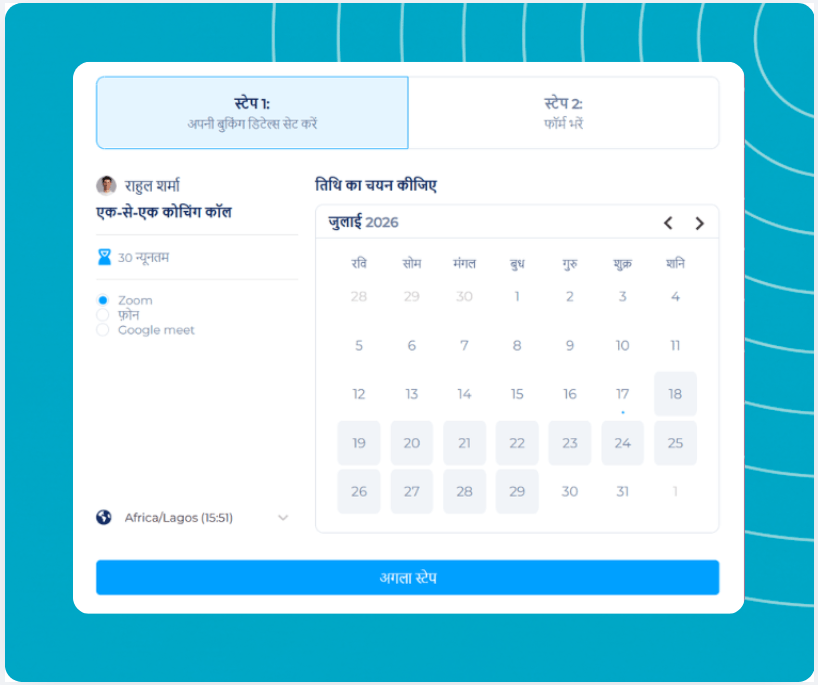 systeme.io booking calendar showing weekly availability and appointment booking page
