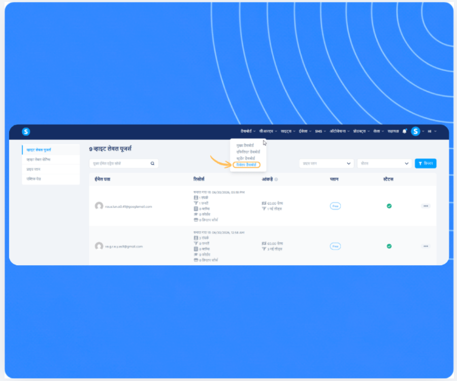systeme.io white label to launch your own software business and keep 100% of your revenue