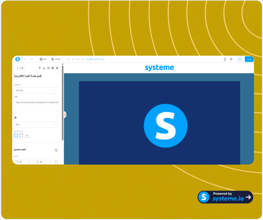 systeme.io automated webinar setup showing evergreen webinar schedule and replay settings