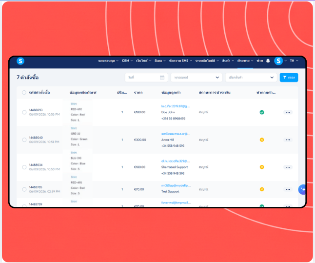 Orders management dashboard in systeme.io displaying order list with product details, customer information, payment status, and fulfillment tracking.
