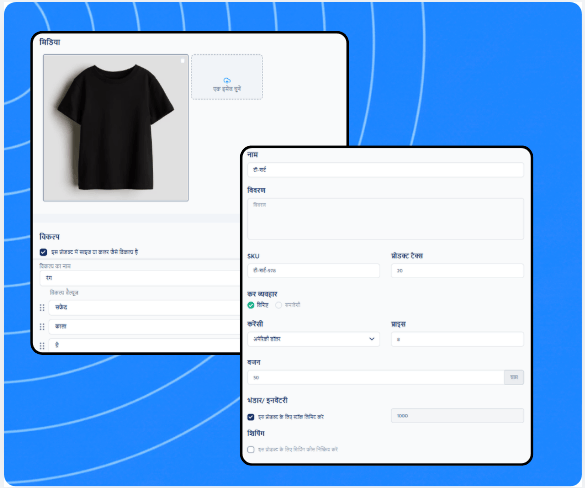 Product creation and configuration panel in systeme.io showing media upload, product options, pricing, inventory, and shipping settings.