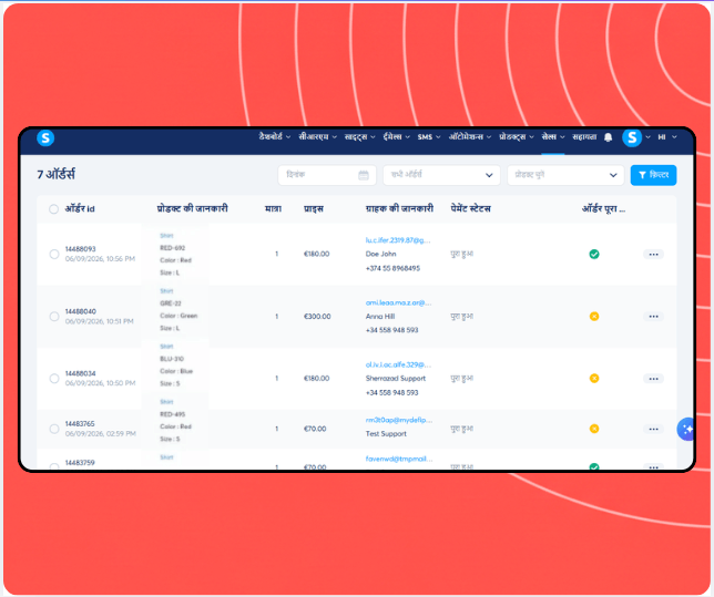 Orders management dashboard in systeme.io displaying order list with product details, customer information, payment status, and fulfillment tracking.