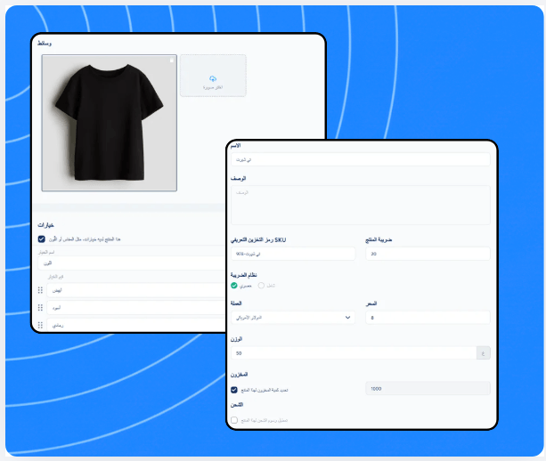 Product creation and configuration panel in systeme.io showing media upload, product options, pricing, inventory, and shipping settings.