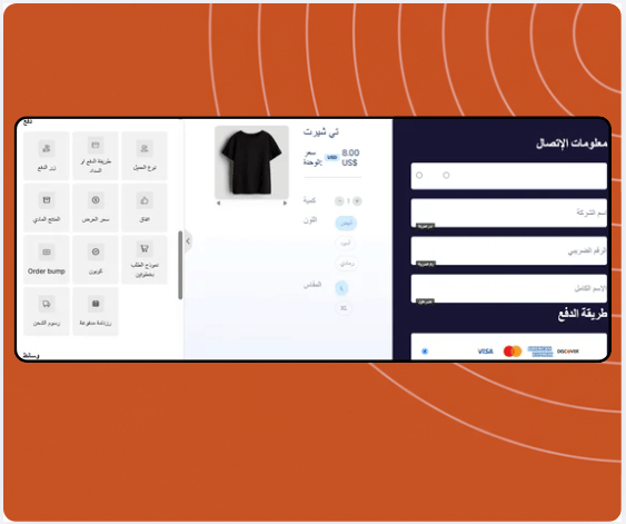 Checkout page builder in systeme.io displaying product selection, coupon field, payment options, and drag-and-drop payment elements panel.