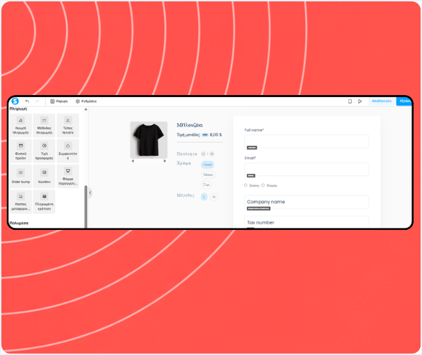 systeme.io physical product listing showing product variants, inventory, and shipping settings