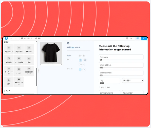 systeme.io physical product listing showing product variants, inventory, and shipping settings