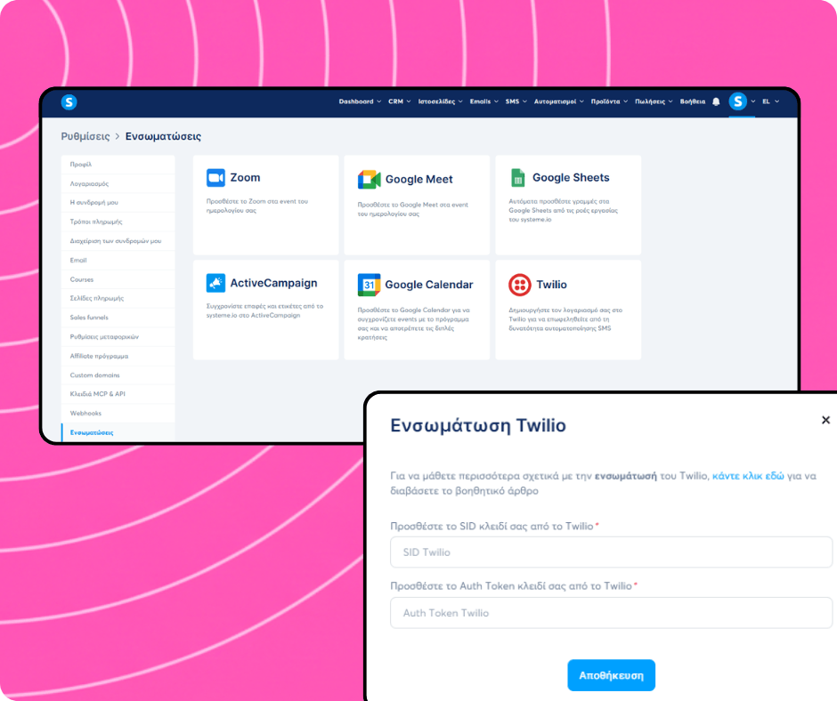 Integrations settings in systeme.io with available apps and Twilio integration setup for connecting SMS services using API credentials.