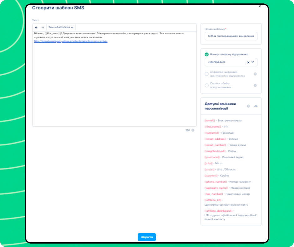 SMS template creation editor in systeme.io with message content, sender number selection, and personalization variables for dynamic fields.