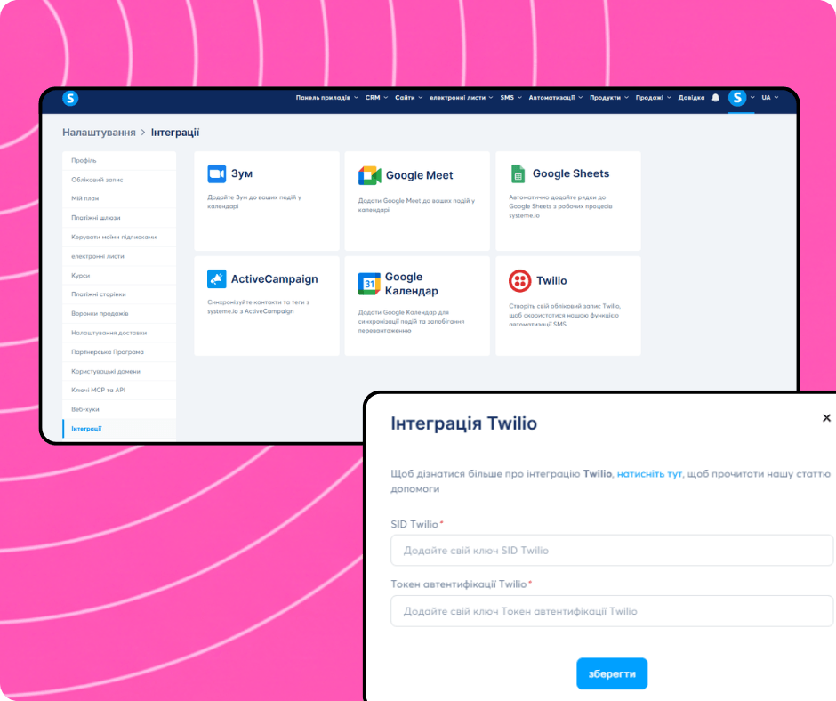 Integrations settings in systeme.io with available apps and Twilio integration setup for connecting SMS services using API credentials.