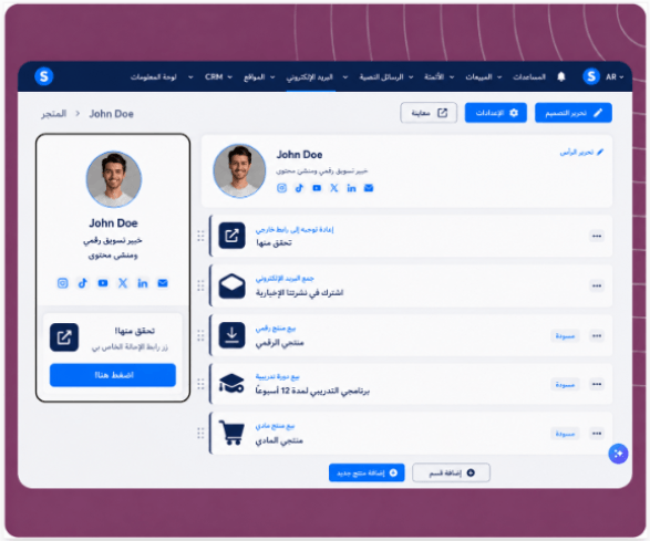 systeme.io creator store showing a single-page product storefront linked from a social media bio