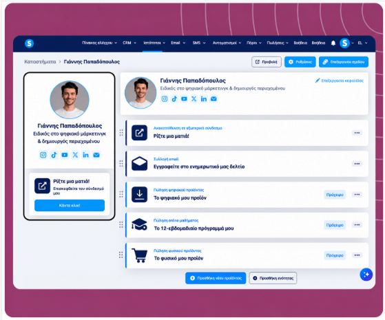 systeme.io creator store showing a single-page product storefront linked from a social media bio