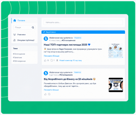 systeme.io online community dashboard showing member posts and community settings