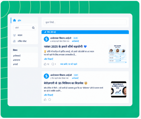 systeme.io online community dashboard showing member posts and community settings