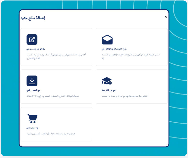 systeme.io creator store displayed on mobile phone screen