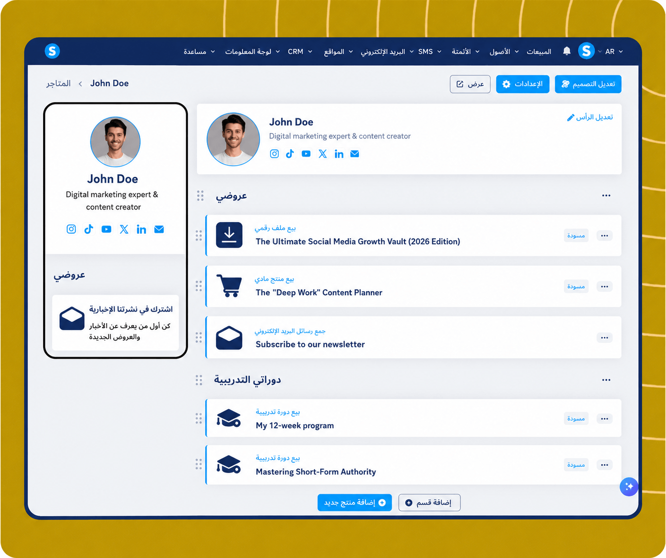 systeme.io creator store page showcasing digital products, newsletter, and online courses