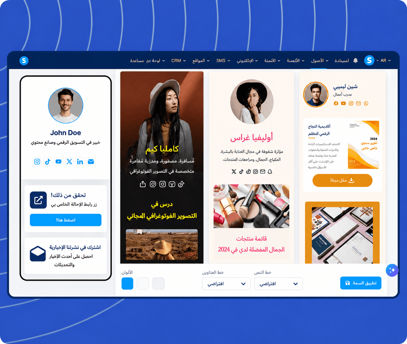 systeme.io creator store theme selection with multiple design options