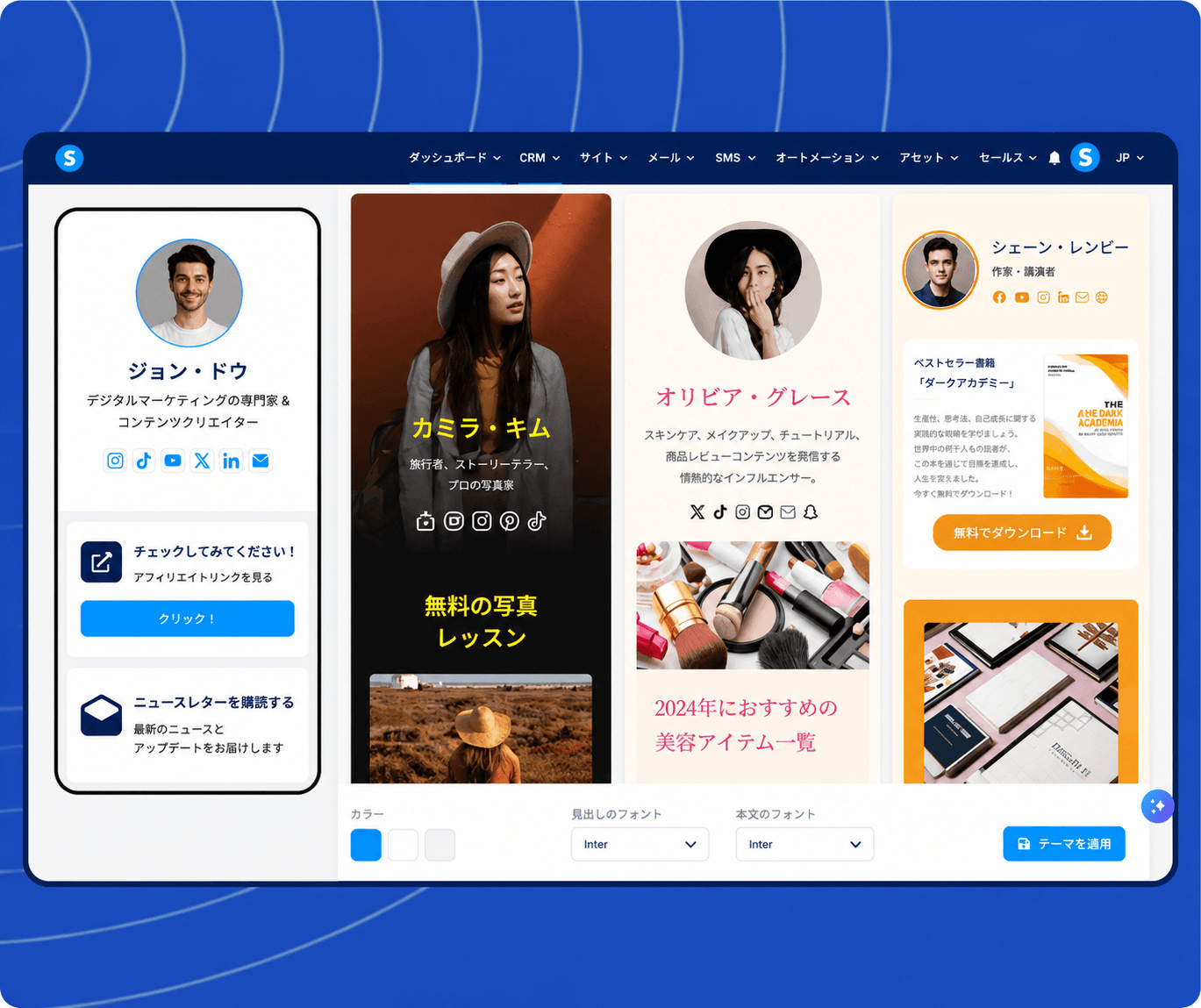 systeme.io creator store theme selection with multiple design options
