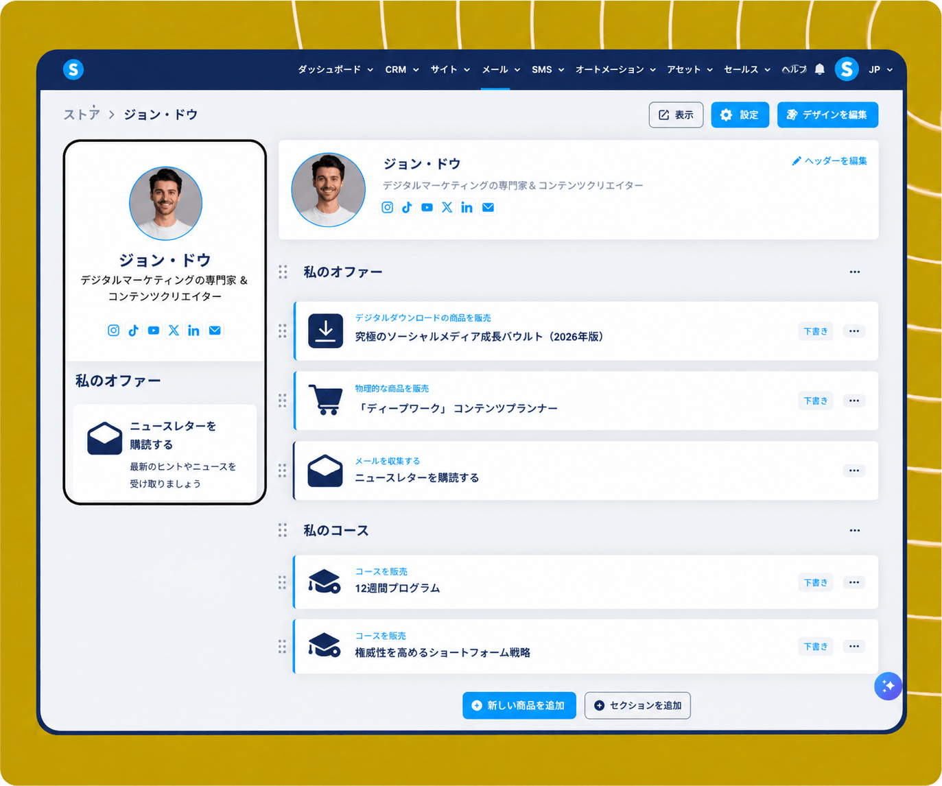 systeme.io creator store page showcasing digital products, newsletter, and online courses