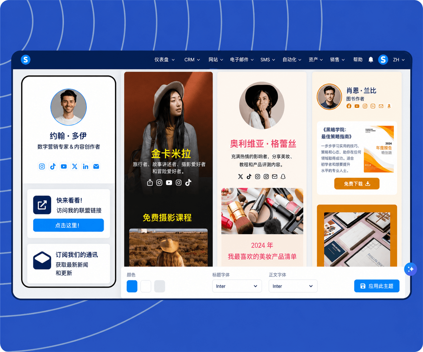 systeme.io creator store theme selection with multiple design options