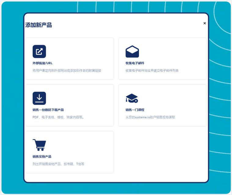 systeme.io creator store displayed on mobile phone screen